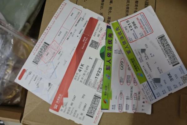 幸运分分彩官方网站